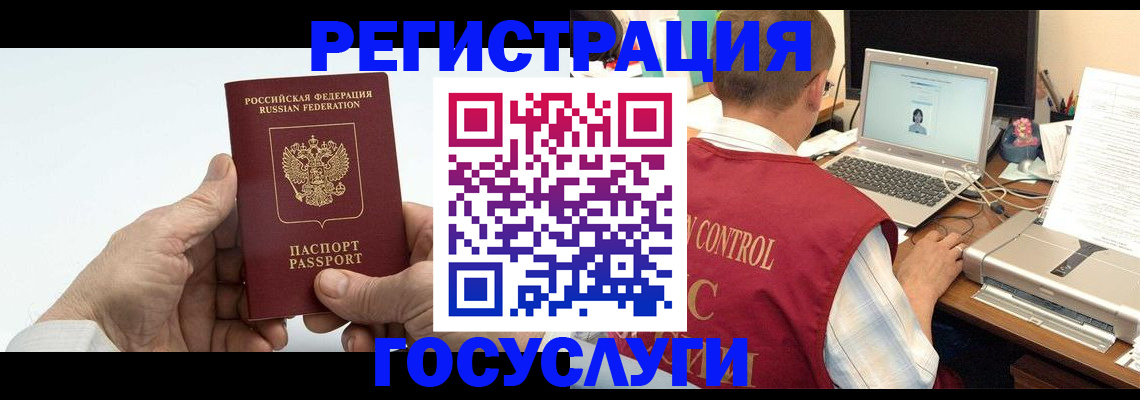 прописка для кредита в Озёрах