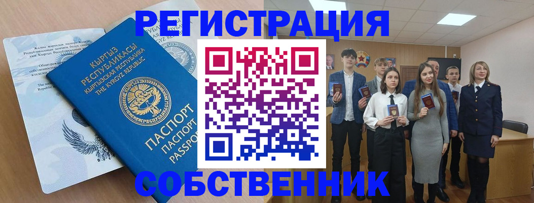 регистрация для дет. сада в Озёрах